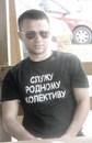 Саня Жабік фотография #37 (источник - https://vk.com/id94176359)