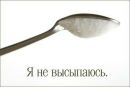 Фотография Гришиной Ольги