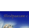 Іра Муринюк фотография #7 (источник - https://vk.com/id155481271)