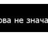 Ліля Потапова фотография #20 (источник - https://vk.com/id69374100)