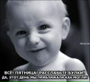 Віталік Смутко фотография #4 (источник - https://vk.com/id170794802)