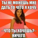 Anna Go фотография #3 (источник - https://vk.com/id1877141)