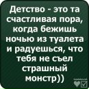 Оксана Марцинішина фотография #32 (источник - https://vk.com/id16001878)