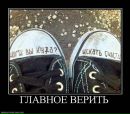 Павло Лесів фотография #14 (источник - https://vk.com/id146480068)