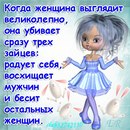 Вікторія Крук фотография #46 (источник - https://vk.com/id152455433)