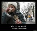 Чорна Депресія фотография #24 (источник - https://vk.com/id22016876)