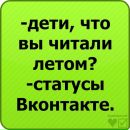 Софія Слюсарчук фотография #6 (источник - https://vk.com/id107113925)