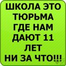 Софія Слюсарчук фотография #7 (источник - https://vk.com/id107113925)