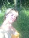 Інна Магаляс фотография #5 (источник - https://vk.com/id162658944)