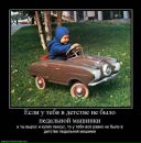 Anton Fadeev фотография #12 (источник - https://vk.com/id772477)