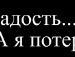 Іванна Ярославівна фотография #9 (источник - https://vk.com/id144633739)