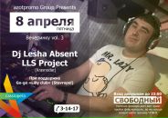 Фотография Захаряна Арсена