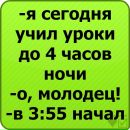 Ярина Підлужна фотография #13 (источник - https://vk.com/id139569116)