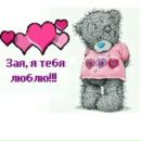 Надія Пилипець фотография #17 (источник - https://vk.com/id69803270)