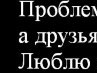Соня Ріжок фотография #8 (источник - https://vk.com/id167451306)