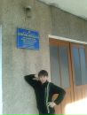 Вітя Левик фотография #5 (источник - https://vk.com/id130400598)