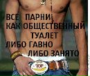 Ніна Вощило фотография #33 (источник - https://vk.com/id132968790)