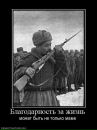 Андрій Вознович фотография #27 (источник - https://vk.com/id105811198)