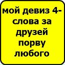 Іра Ткаченко фотография #37 (источник - https://vk.com/id87140576)