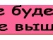 Марія Слободзян фотография #37 (источник - https://vk.com/id126990941)