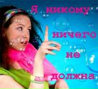 Фотография Гузенко Натальи