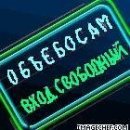 Девочка Ту-Ту фотография #12 (источник - https://vk.com/id4088830)