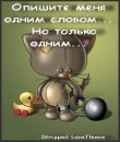Ростік Чижевський фотография #14 (источник - https://vk.com/id13623547)