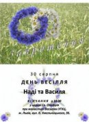 Надія Бардин фотография #5 (источник - https://vk.com/id8683930)