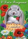 Лєна Семенюк фотография #14 (источник - https://vk.com/id134297232)