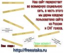 Мария Кабанова фотография #20 (источник - https://vk.com/id2537517)