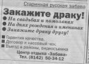 Сторінку Видалено фотография #8 (источник - https://vk.com/id6032590)