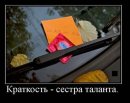 Twisted Minds фотография #49 (источник - https://vk.com/id2042430)