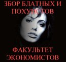 Андрій Єрьомін фотография #11 (источник - https://vk.com/id37698472)
