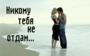 Андрій Єрьомін фотография #48 (источник - https://vk.com/id37698472)