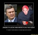Станіслав Маторін фотография #35 (источник - https://vk.com/id51334110)