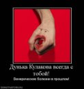 Станіслав Маторін фотография #45 (источник - https://vk.com/id51334110)