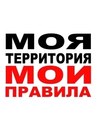 Юрий Юрьєв фотография #16 (источник - https://vk.com/id166258386)