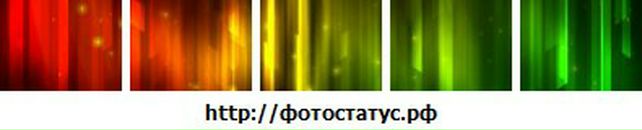 Станіслав Шпак фотография #8 (источник - https://vk.com/id93202033)