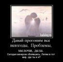 Світлана Кравець фотография #9 (источник - https://vk.com/id137442657)