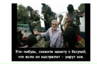 Фотография Growth Fat