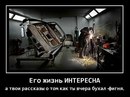 Олексій Чуверов фотография #34 (источник - https://vk.com/id148877506)