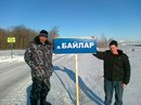 Фотография Мустафина Ришата