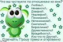 Іра Ірушка фотография #6 (источник - https://vk.com/id81947739)
