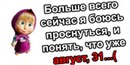 Вікторія Турак фотография #17 (источник - https://vk.com/id154940150)