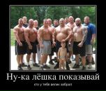 Фотография Сперанского Алексея