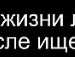 Міша Кравчук фотография #14 (источник - https://vk.com/id141531337)