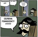 Максим Куліков фотография #9 (источник - https://vk.com/id133759852)
