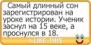 Павло Євтушенко фотография #33 (источник - https://vk.com/id140373541)