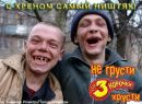 Андрій Чуприна фотография #44 (источник - https://vk.com/id155363940)