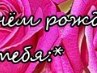 Віка Ільницька фотография #11 (источник - https://vk.com/id167164437)